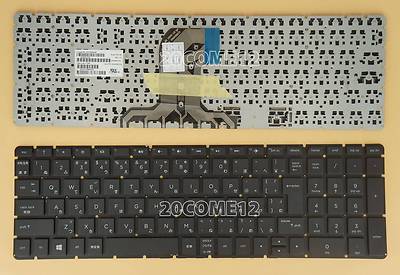 Teclado Para Hp 15-ac128la 15-ac 15-af 15-ay 15-af112l Esp Negro | Meses sin interés Teclado Para Hp 15-ac128la 15-ac 15-af 15-ay 15-af112l Esp Negro | Meses sin interés