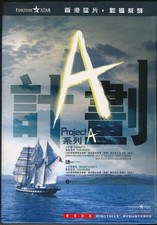 Project A Part I II Jackie Chan NTSC R0 2-DVD Box Set IVL Fortune Star Rare OOP