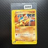 JAPANESE POKEMON CARD E-SERIES AQUAPOLIS E2 - Hitmontop 056/092 - 1ST NM