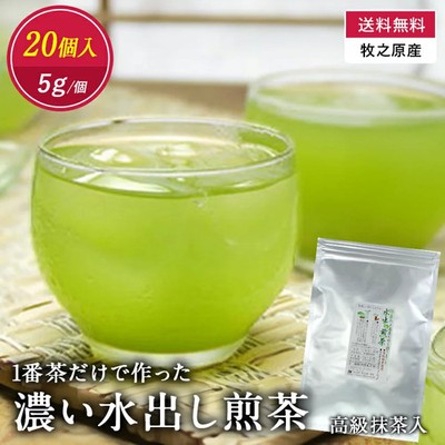 Cold Brew Sencha & Premium Matcha Tea Bags - Sweet Aroma, Rich Taste x 3