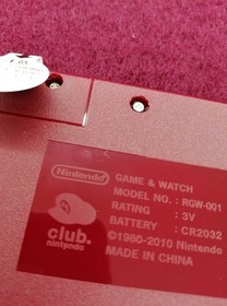 NINTENDO BALL reprint edition GAME&WATCH