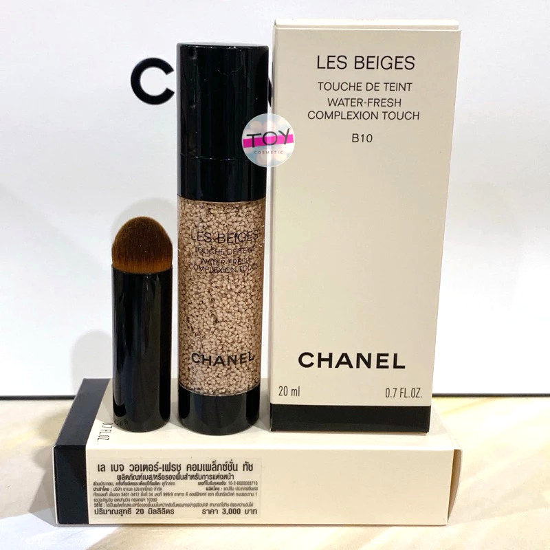 Buy CHANEL CC Cream Super Active Complete Correction - 1 oz online