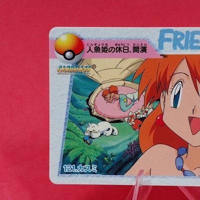 Pokemon Card Misty KASUMI No.121 Carddass Vending 1998 Japanese