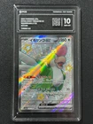 Pokemon PCG10 SQUAWKABILLY EX sv4a 337/190 SSR 2023 Japanese