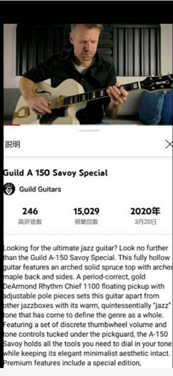 Electric Guitar Guild A-150 Sa White Falcon Type Arched Solid