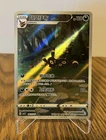 Pokémon TCG Exclusive Chinese Gem Vol.2 Umbreon CBB2C 06 15 Holo Card