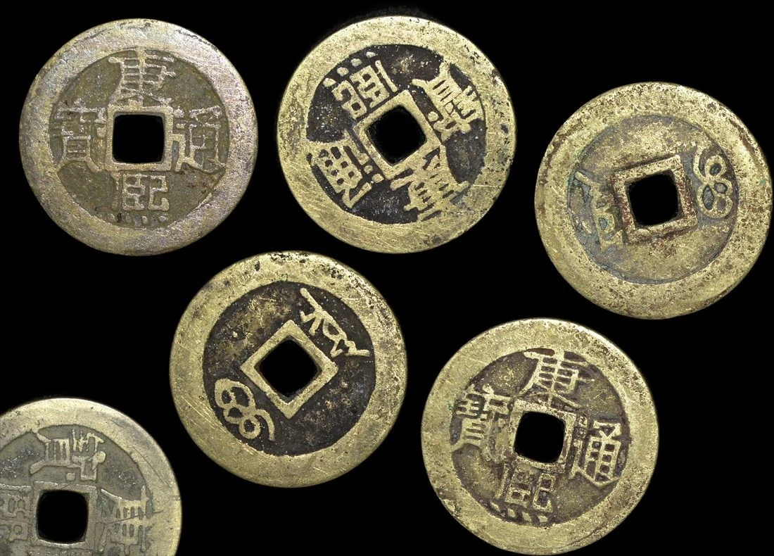 古銭 コレクション 銀製 明治時代 25+ 1662 Year Chinese Coins for sale | Updated Oct 2026