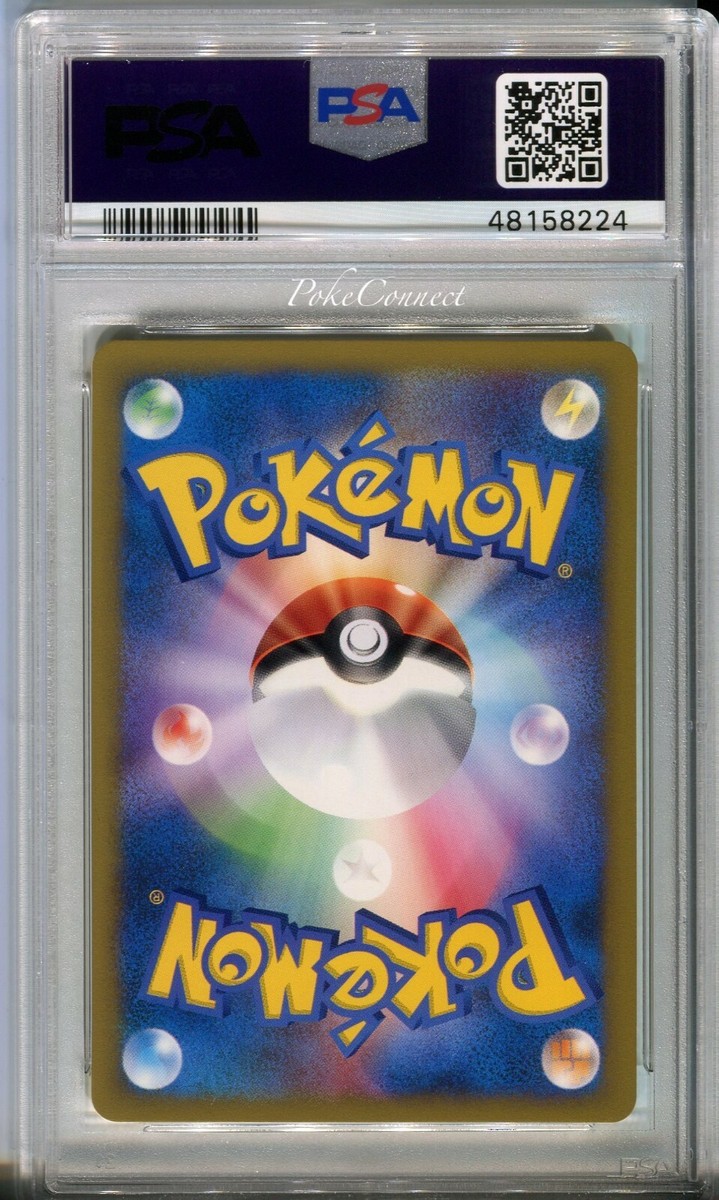 Clair's Mantine 051/141 Pokemon vs Regular (Japanese) for sale