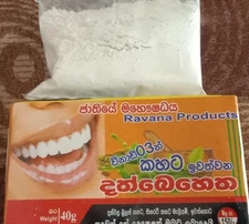 Toothpaste 100% manufactured in Sri Lanka It has the ability to whiten teeth 3 m