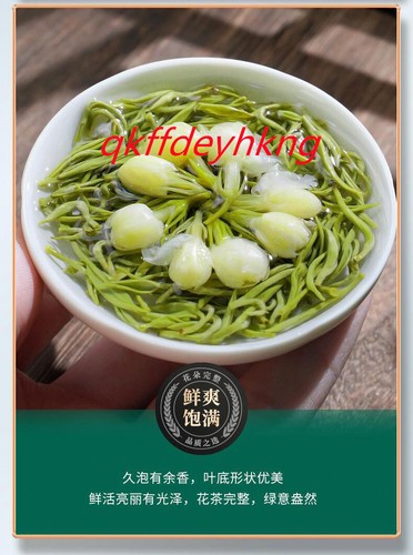 Guangxi Hengxian Jasmine Tea 广西横县茉莉花茶 2024新茶浓香型七窖一提飘香茉莉花茶 500g - Picture 6 of 8