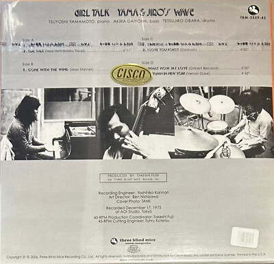BLUEW サーフ・ブレイク SURF BREAK 見本盤LP BLUEW / サーフ