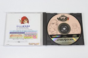 Quiz Nanairo Dreams Nijiiro-cho no Kiseki CIB SEGA Saturn SS JP Japan US Seller