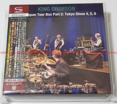 New King Crimson 2015 Japan Tour Box Part 2: Tokyo Show 4.5.6 6 SHM-CD POCS-9232