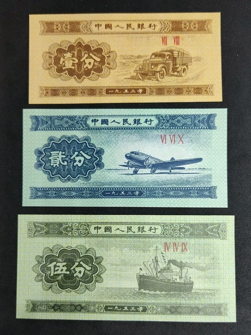 極美品　中国　1953年　2次シリーズ　2圓　P-867　PMG鑑定EF40 極美品 中国 1953年 2次シリーズ 2圓 P-867 PMG鑑定EF40 Banknotes.com