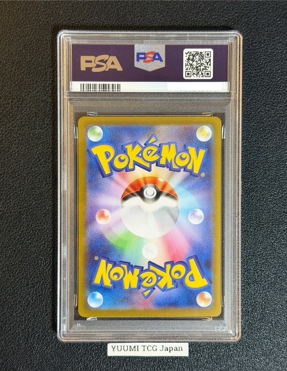 PSA 10 Pikachu ex SAR 764/742 MEGA The Start Deck 100 Pokemon Card