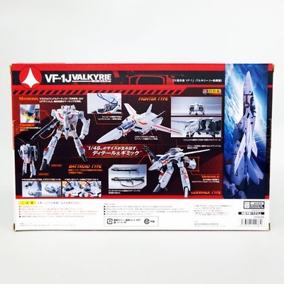 DX Chogokin Macross VF-1J Valkyrie Hikaru Ichijo Limited Action