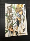 Saiyuki Vol. 1 By Kazuya Minekura Tokyopop Manga Book 2004 Paperback English — photo 1