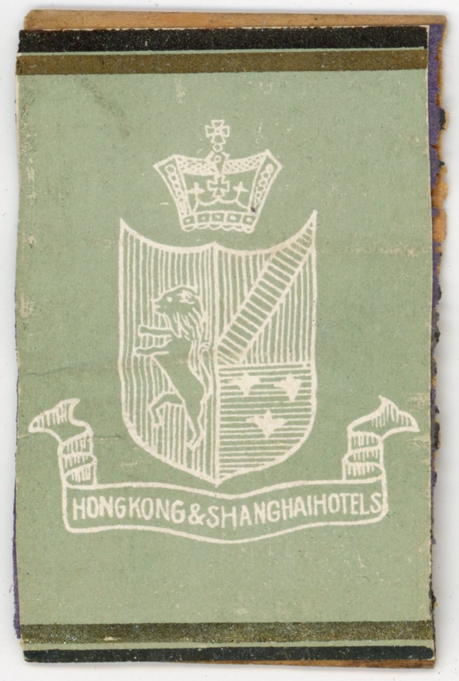 1930-40's HONG KONG SHANGHAI HOTELS CHINA EMBLEM MATCHBOOK LABEL AD (1 ...