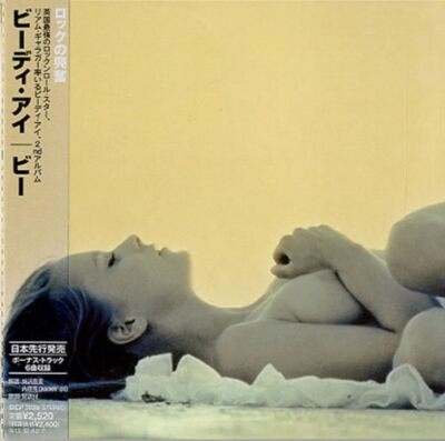 Beady Eye Be