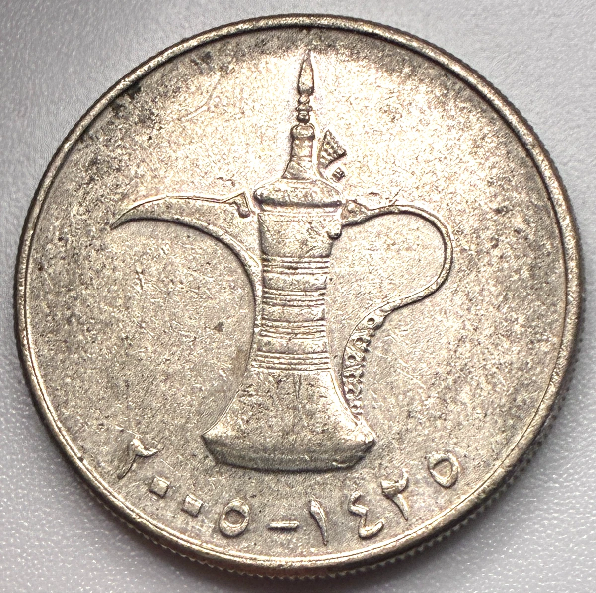 Copper-Nickel United Arab Emirates Coins for sale | eBay