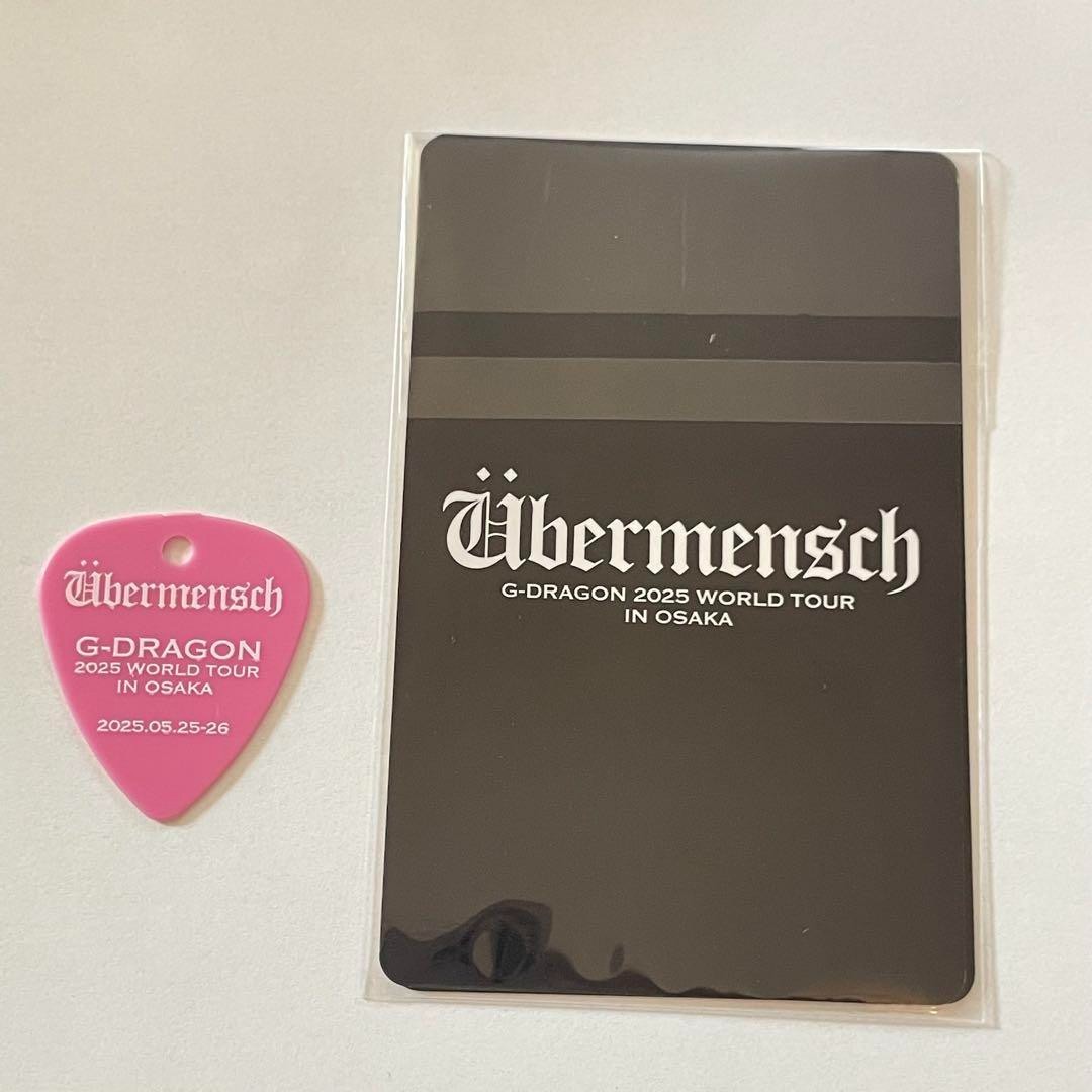 BIGBANG G-Dragon UBERMENSCH VIP benefits 2025 WORLD TOUR in