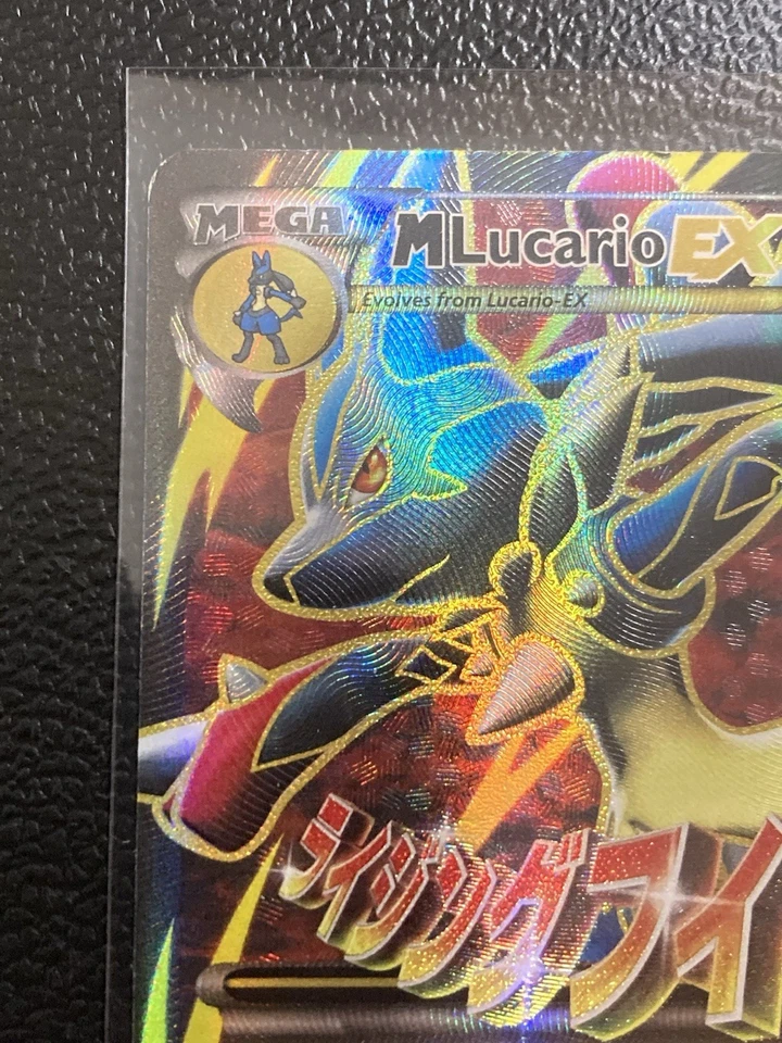 Mega Lucario EX 55a/111 Furious Fists Full Art Holo Ultra Rare Lp - Image 3 of 4