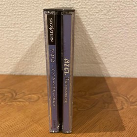 Saturn AZEL Panzer DragoRPG CA