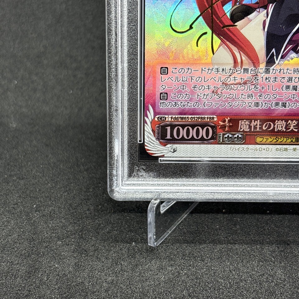 PSA 10 Rias Fdd/W65-052FBR Fujimi Fantasia Bunko High School DxD