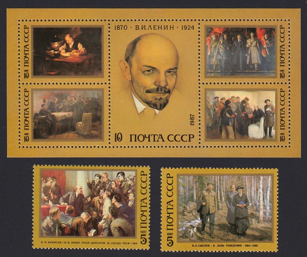 LENIN = Set of 2 with Souvenir sheet = USSR / Russia 1987 Sc 5549-51 ...