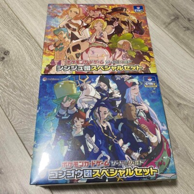 Pokemon Card Pearl Clan & Diamond Clan Special Set Irida VSTAR Universe  Japanese | eBay
