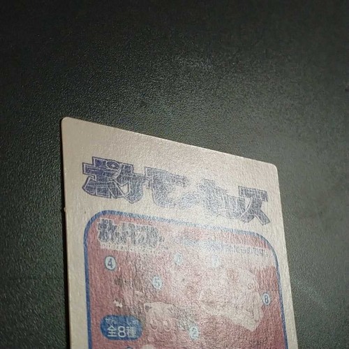 Iwork Pokémon Kinder Karte 1995 First Edition Charizard Bulbasaur Sammlerstück - Bild 9 von 10