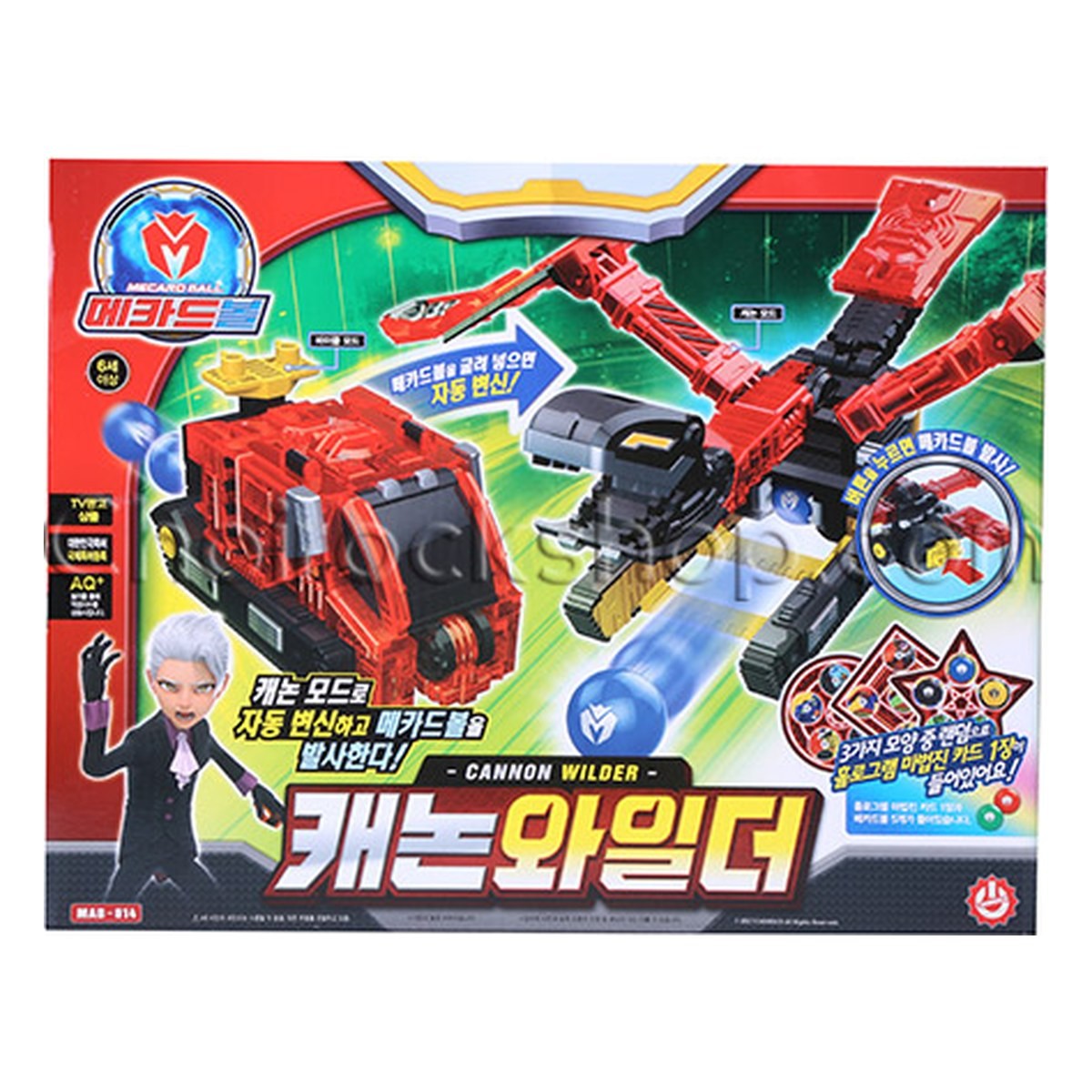 Mecard Ball Cannon Wilder Action Figure Kids Gift Korea Official Authentic New