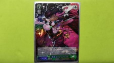 Weiss Schwarz Persona 5 Haru as NOIR Milady Signed Japanese