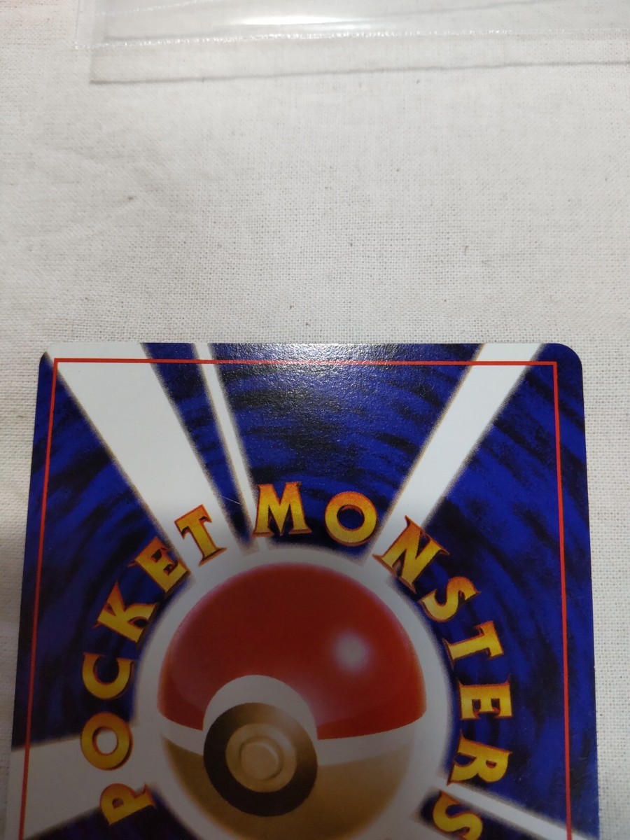 LP+] Slot Machine Old back Banned Neo Genesis Japanese