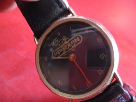 Mario Running - Super Mario Bros. Nintendo SNES/NES Employee Watch Wristwatch
