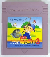 Kawa no Nushi Turi 3 GB Nintendo Game Boy Japanese Version