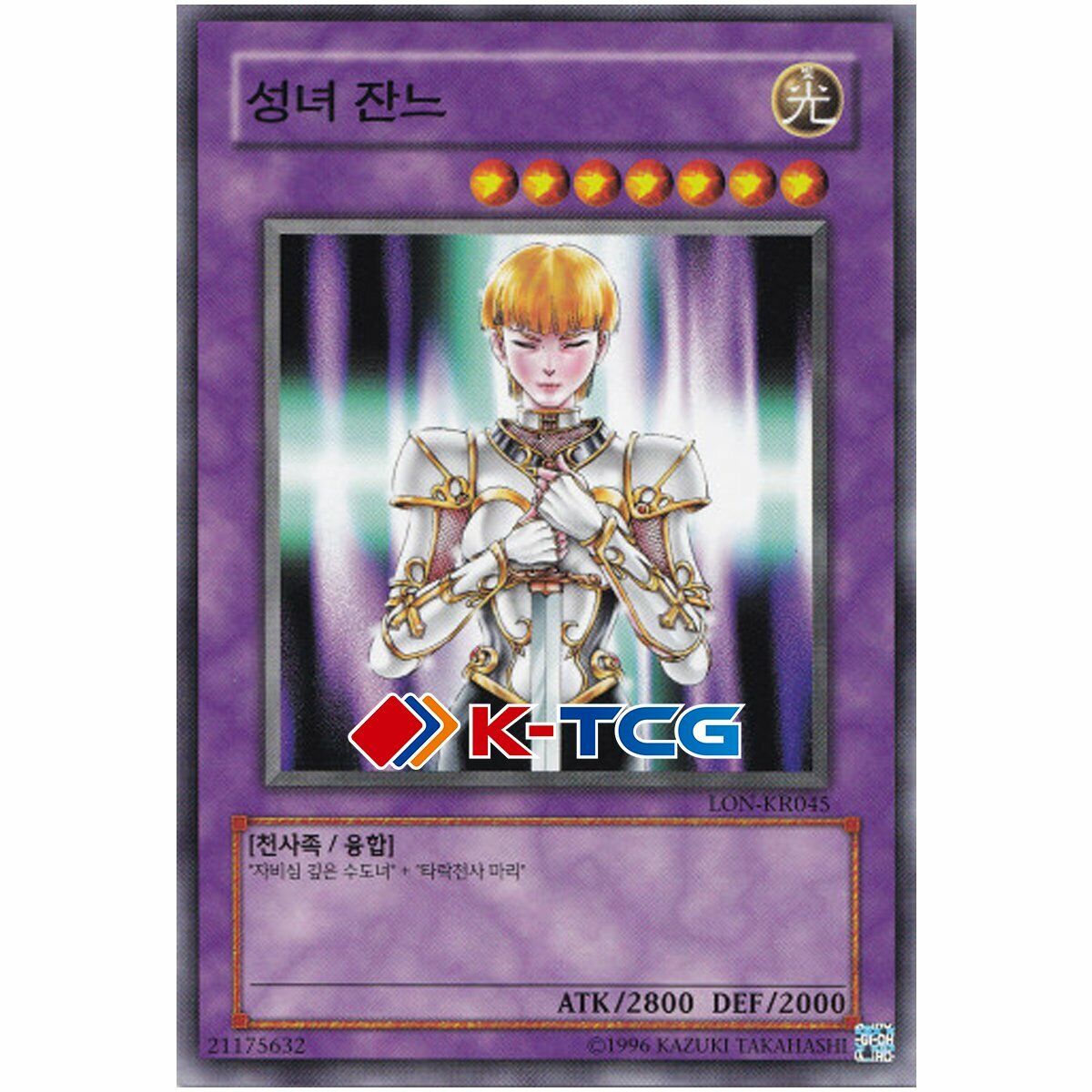 Yugioh Card Yugioh Card
