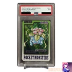 Venusaur Prism Carddass 1997 Japanese PSA7 PokemonSingle Rare Official Collector