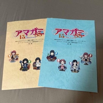 Amagami SS 15th Anniversary Event Reading Play Script