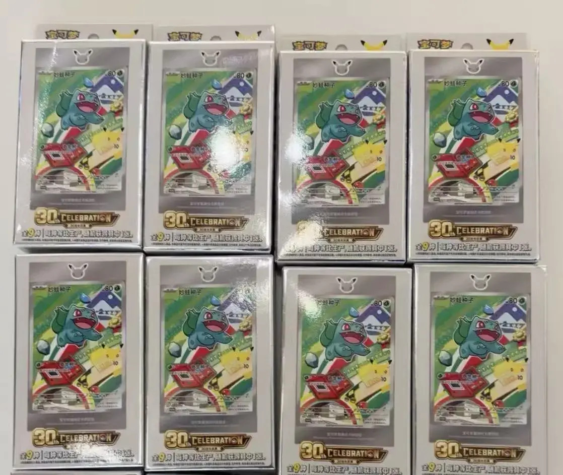 Pokémon 30th Anniversary First Partner Set Vol.1 sealed set (8