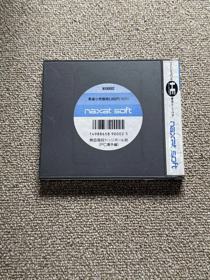 Nekketsu High School Dodgeball Club Gaibuhen PC Engine Case Manual Japan - Image 3 of 3