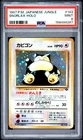 1997 POKEMON JAPANESE JUNGLE #143 SNORLAX-HOLO PSA 9