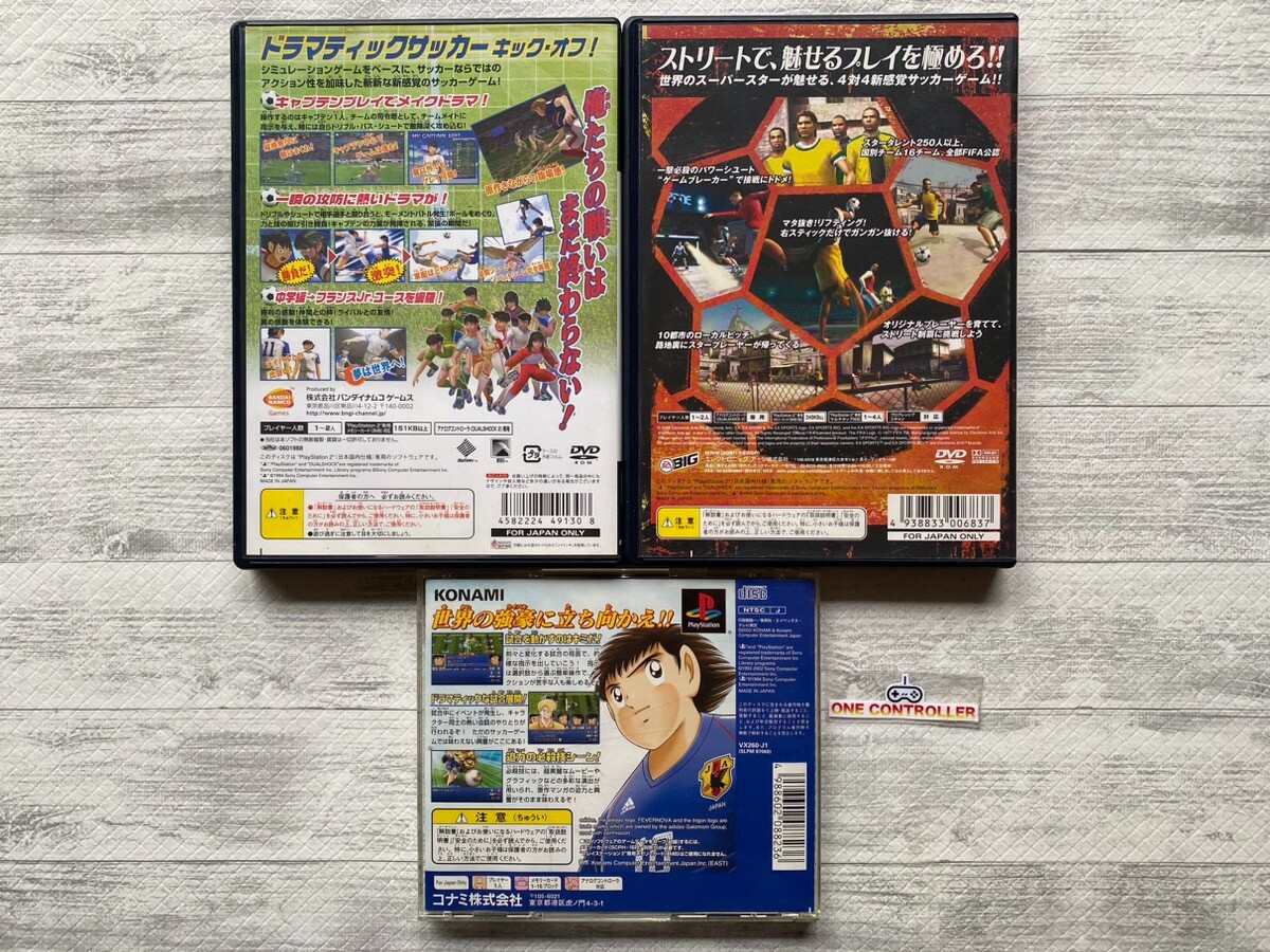 SONY PS 1 & 2 Captain Tsubasa A New Legend soccer & FIFA Street