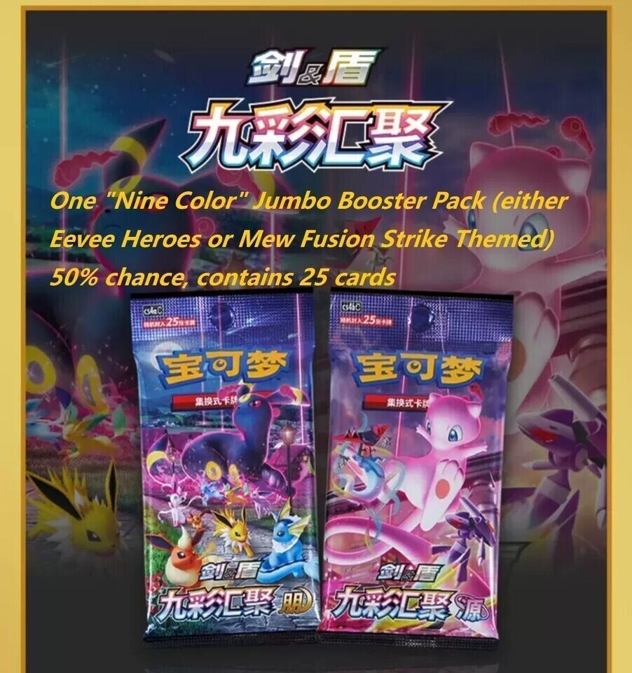 Pokemon TCG S-Chinese "Nine Colors Gathering" Eevee Display Box - Factory Sealed Gift Pokemon TCG S-Chinese "Nine Colors Gathering" Eevee Display Box - Factory Sealed Gift