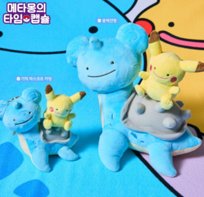 【韓国限定・未使用】ポケモンタウン2025ラプラスぬいぐるみ&キーホルダー Pokemon Town 2025 Metamon Laplace Pikachu Mascot Keychain Korea