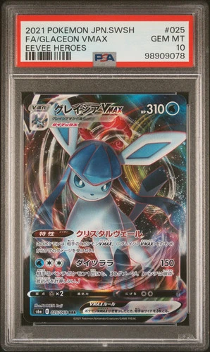 Glaceon VMAX 2021 Pokemon Japanese Eevee Heroes PSA 10 #025