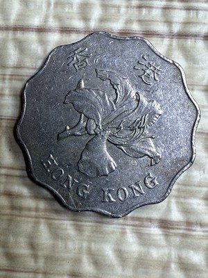 1994  Hong Kong Two / 2 Dollars World Coin - KM# 64 Circulated