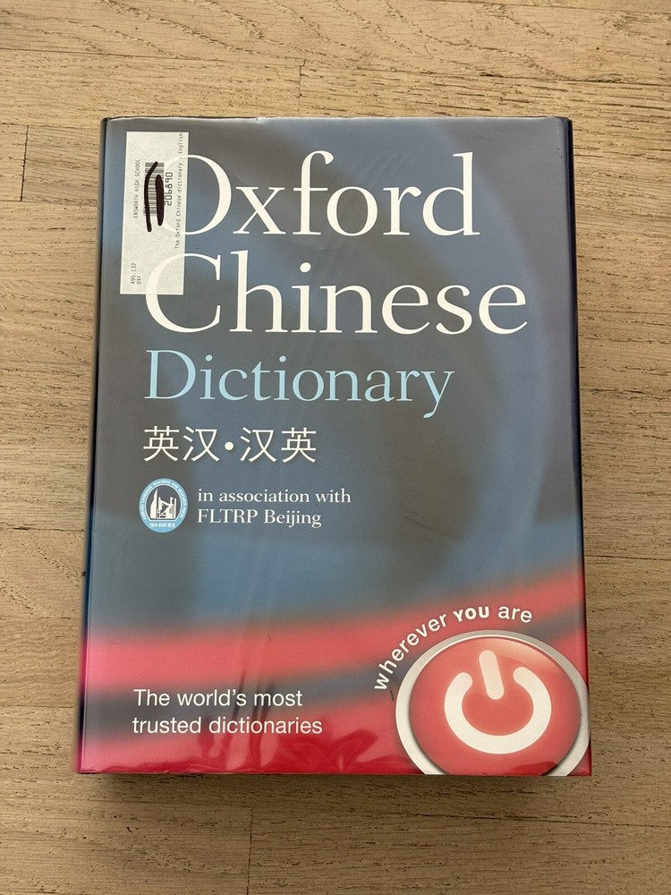 Oxford Chinese Dictionary English-Chinese / Chinese-English