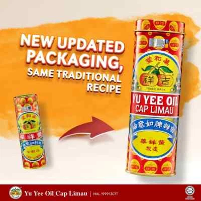 Yu Yee Baby Oil Cap limau 48ml ( 1 bottle) Good to relieve wind and bloating - Image 1 of 4