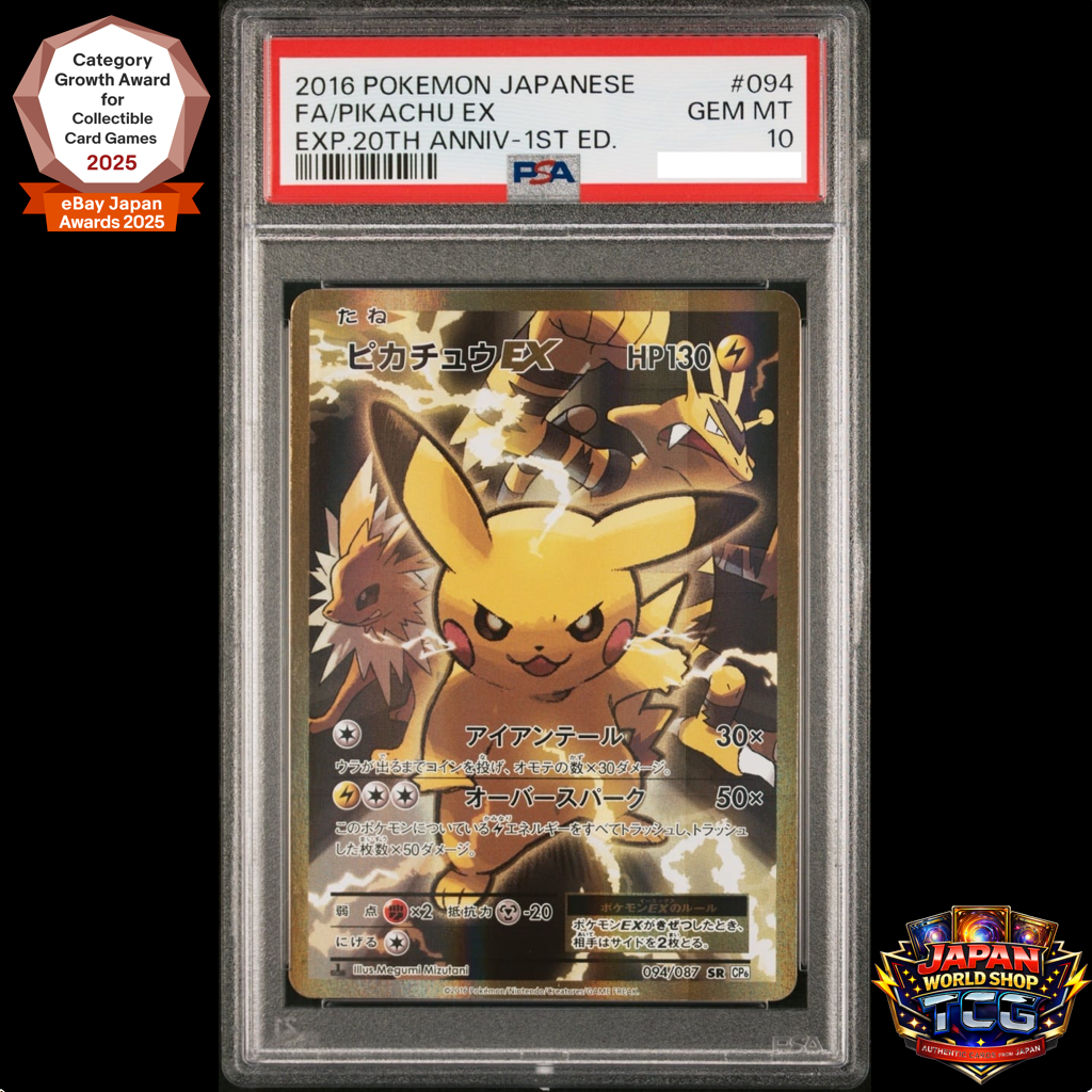 PSA 10 Pikachu EX 094/087 XY CP6 20th Anniversary Pokemon Card